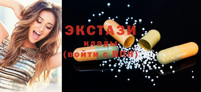 Ecstasy MDMA  Данков 