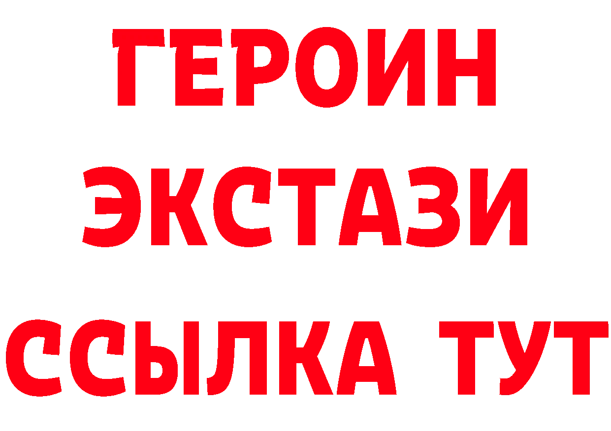 БУТИРАТ вода вход это мега Данков