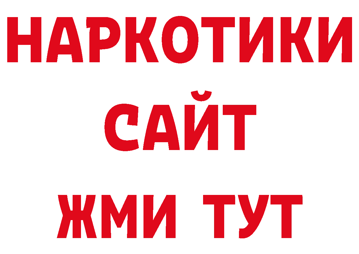 Где купить закладки? дарк нет официальный сайт Данков