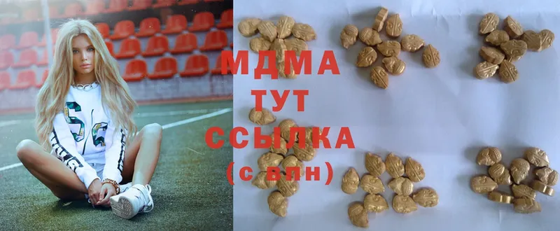 MDMA кристаллы  OMG ONION  Данков 